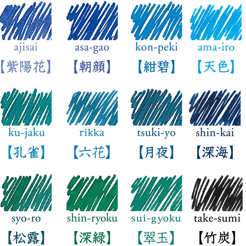 ѥå ǯɮ ̼ߥ 15ml ñ ܥȥ륤 INK-15N