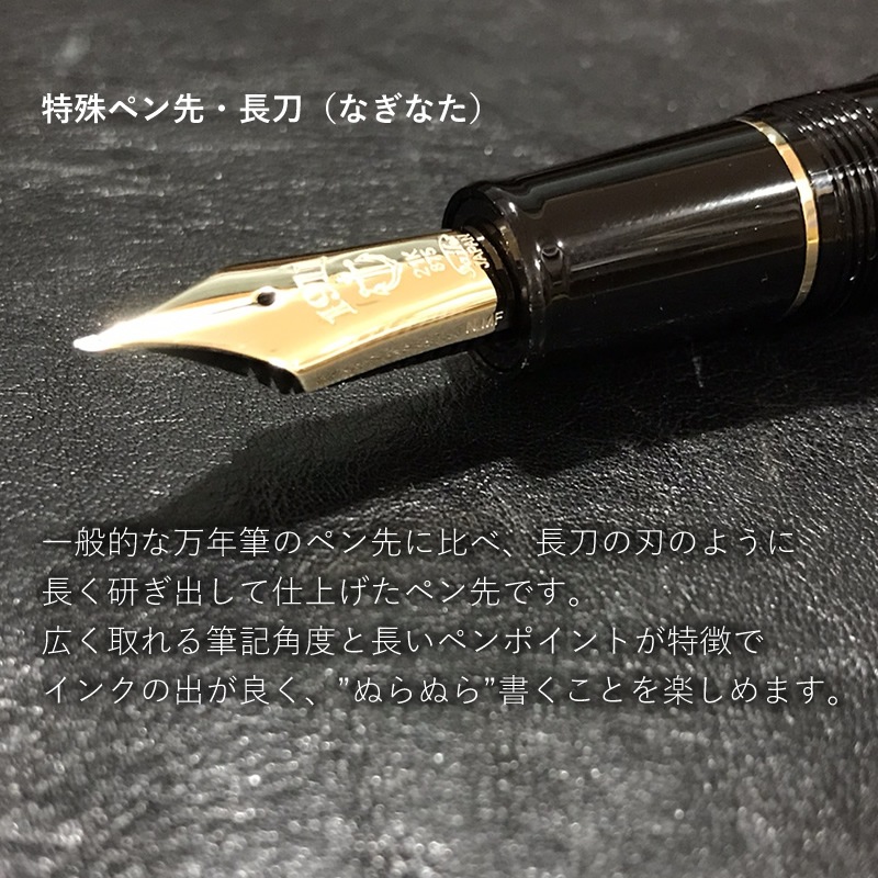 �����顼��ǯɮ Ĺ�Ḧ�� ������ɥȥ����ǯɮ FM/M/B