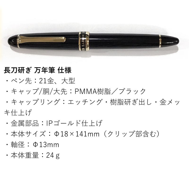 �����顼��ǯɮ Ĺ�Ḧ�� ������ɥȥ����ǯɮ FM/M/B