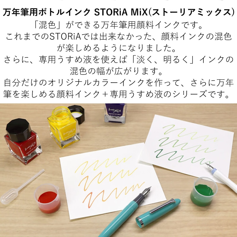 �����顼 ��ǯɮ�Ѵ����ܥȥ륤�� ���ȡ��ꥢ�ߥå��� 20ml