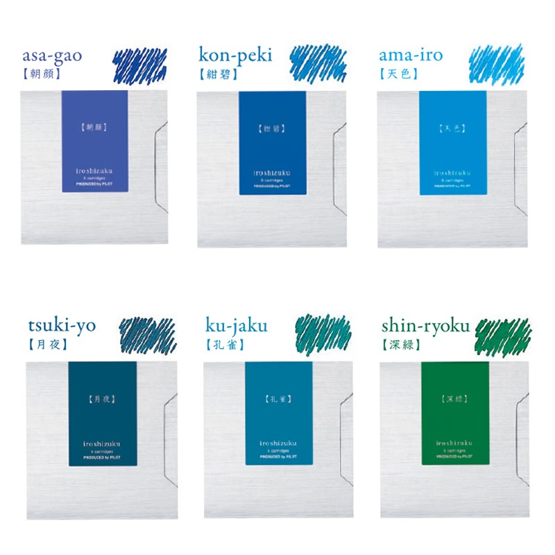 �ѥ����å� ��ǯɮ���� ���̼� ��iroshizuku�� �����ȥ�å� 6������ PILOT/��ǯɮ����/����������/��������������