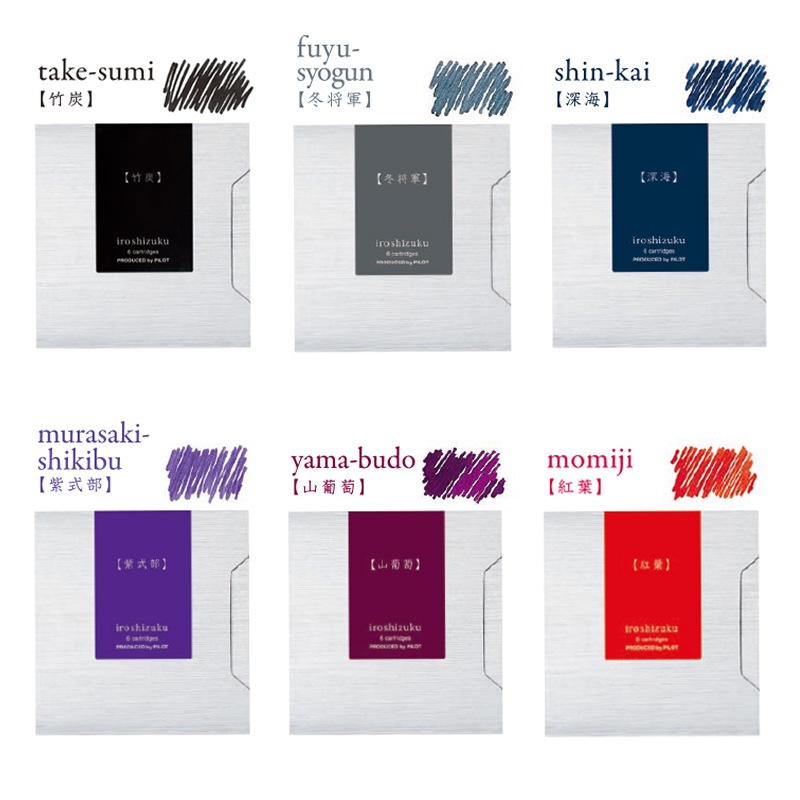 �ѥ����å� ��ǯɮ���� ���̼� ��iroshizuku�� �����ȥ�å� 6������ PILOT/��ǯɮ����/����������/��������������