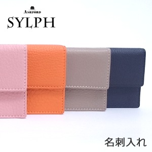 ASHFORD��SYLPH��̾�����졡[8557] �ʥ�����ե�����/���å���ե�����/�����/̾�ɥ�������