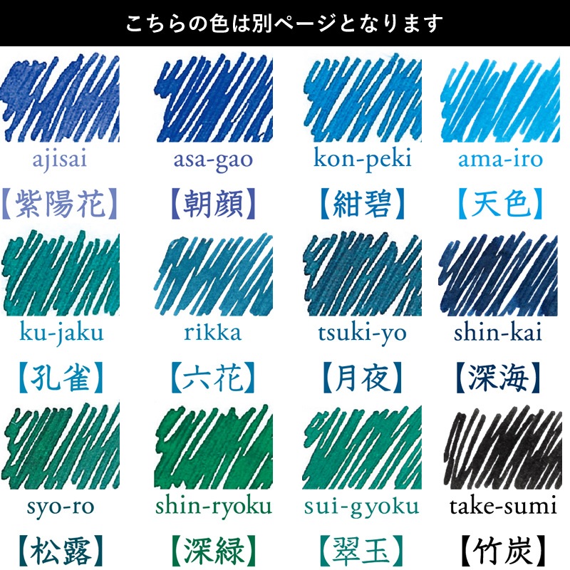 ѥå ǯɮ ̼ߥ 15ml ñ ܥȥ륤 INK-15N