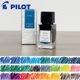ѥå ǯɮ ̼ߥ 15ml ñ ܥȥ륤 INK-15N