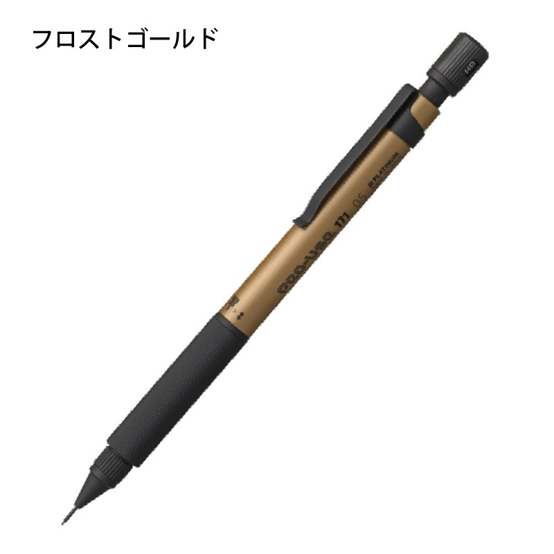 ץǯɮ 㡼ץڥ󥷥 ץ桼171 꿧 եȥɡեȥС 0.5mm PRO-USE 171 limited Edition