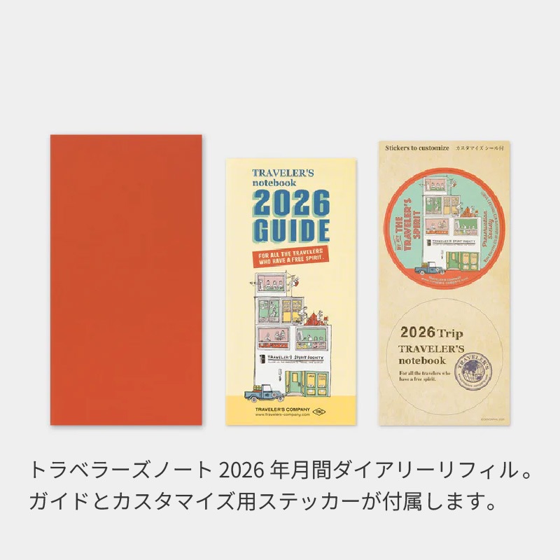 ȥ٥顼Ρ 2026ǯ 쥮顼ե  14494006