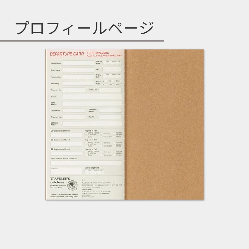 ȥ٥顼Ρ 2026ǯ 쥮顼ե  14494006