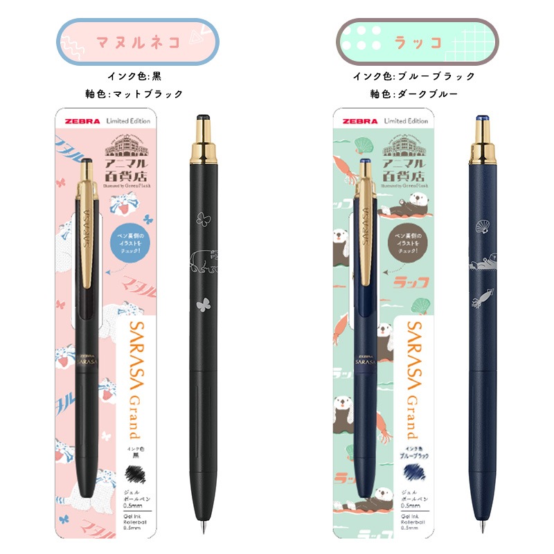 �������®���ȯ��ۥ��饵�����ɡߥ��˥ޥ�ɴ��Ź �軰�� ���̸���ܡ���ڥ� ���饵������ �ӥ�ơ���