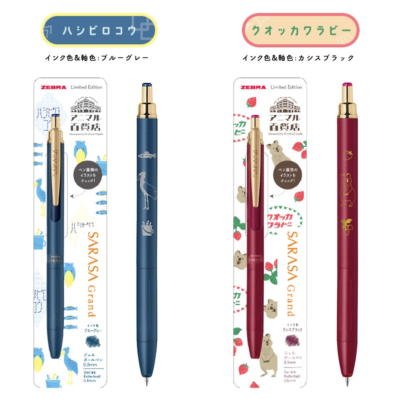 �������®���ȯ��ۥ��饵�����ɡߥ��˥ޥ�ɴ��Ź �軰�� ���̸���ܡ���ڥ� ���饵������ �ӥ�ơ���