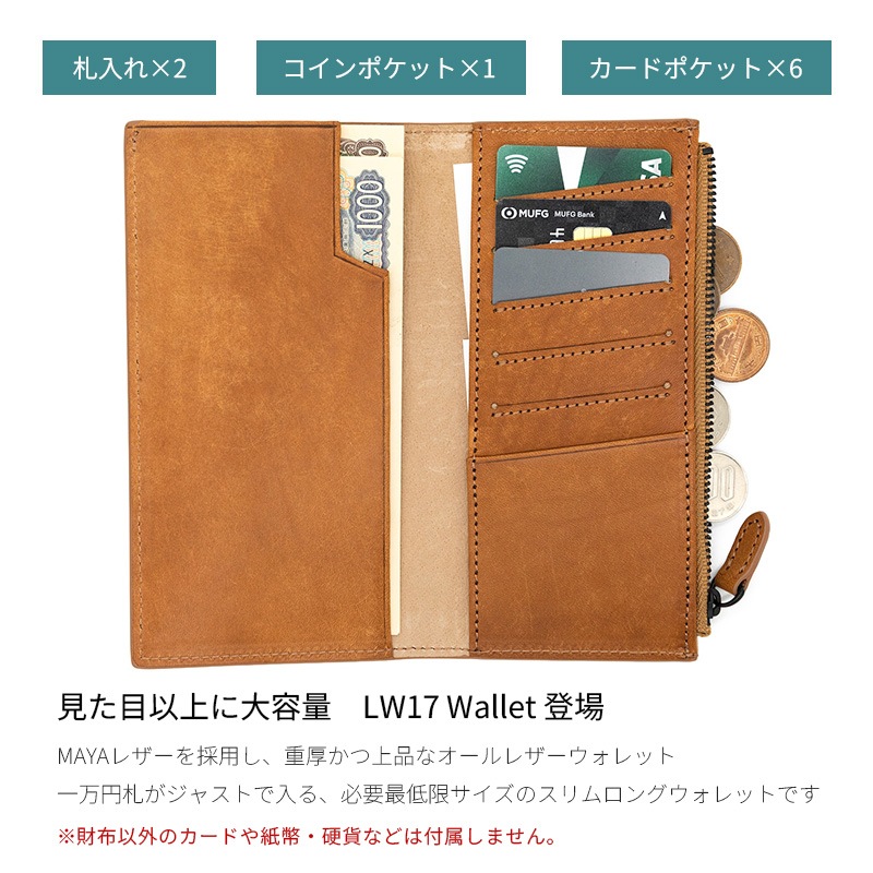 ������� MAYA(�ޥ�)�쥶��������å� LW17 Wallet Type1 ����ޤ�Ĺ���� �֥�å�/�֥饦��/�ƥ�����/����������