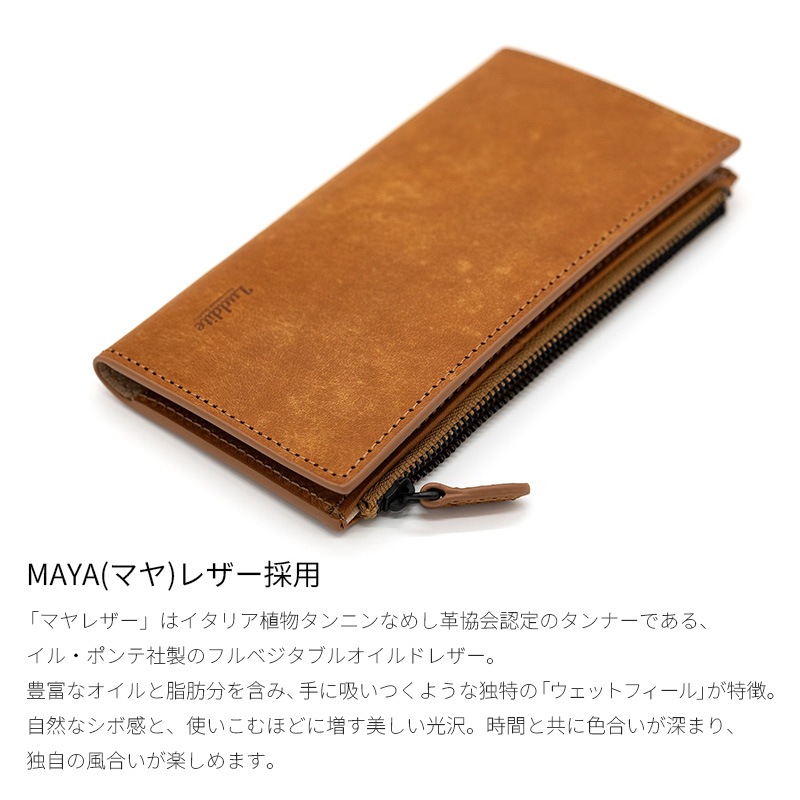 ������� MAYA(�ޥ�)�쥶��������å� LW17 Wallet Type1 ����ޤ�Ĺ���� �֥�å�/�֥饦��/�ƥ�����/����������