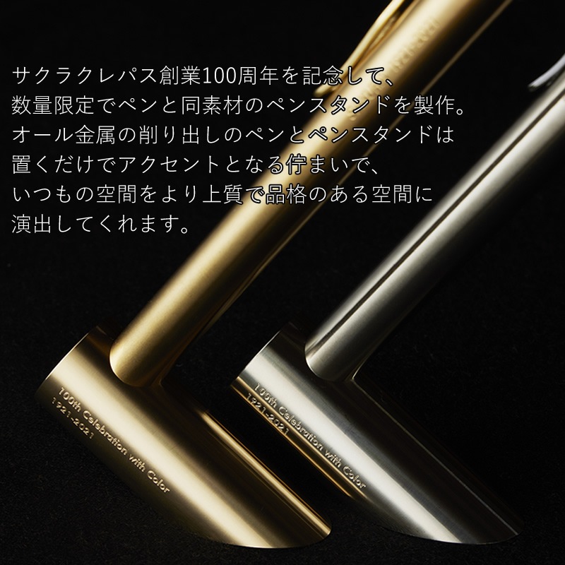 ������ ����եȥ�� 001S �ڥ󥹥���ɥ��å� SAKURA craft_lab Exclusive Edition