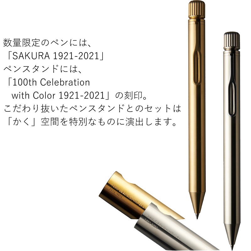 ������ ����եȥ�� 001S �ڥ󥹥���ɥ��å� SAKURA craft_lab Exclusive Edition