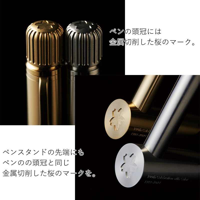 ������ ����եȥ�� 001S �ڥ󥹥���ɥ��å� SAKURA craft_lab Exclusive Edition