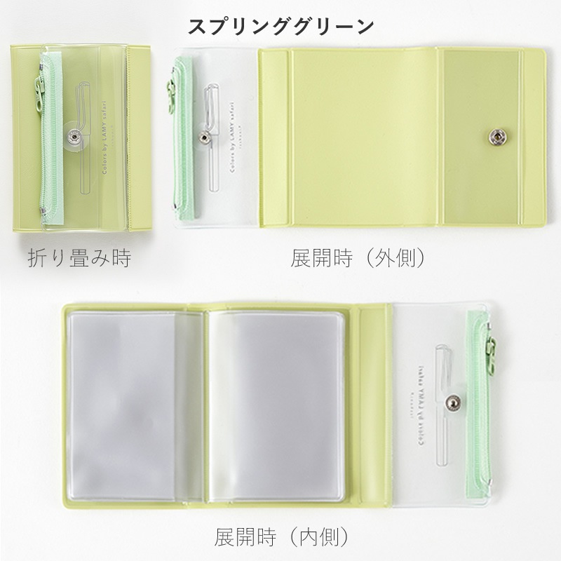  isshoni. ɥե PVC Colors by LAMY safari ץ󥰥꡼//饤ȥ