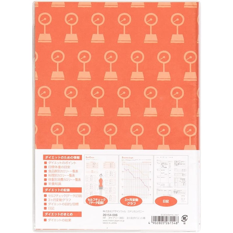 �ߥɥ� HF �������꡼A5������ 3����������å��� 26154006�ʥ������å�����/�쥳���ǥ��󥰥������åȡ�