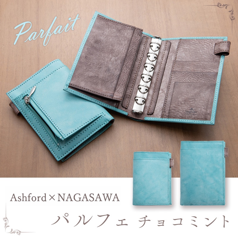 ミニ6 システム手帳 チョコ かじられちゃったチョコ×M6システム手帳カバー(ミニ6穴リング