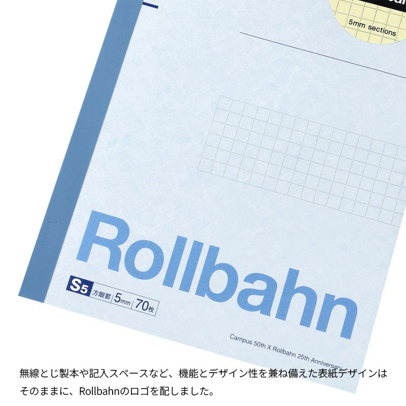 Campus��Rollbahn B6�Ρ��� �饤�ȥ֥롼/�饤�ȥԥ�/�������֥롼