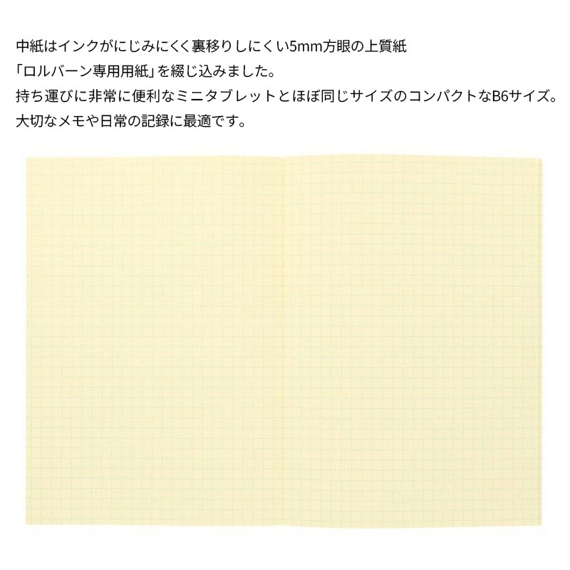 Campus��Rollbahn B6�Ρ��� �饤�ȥ֥롼/�饤�ȥԥ�/�������֥롼