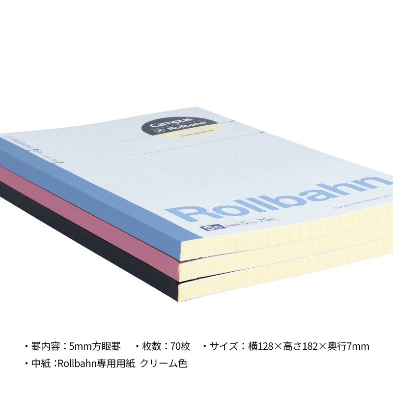 Campus��Rollbahn B6�Ρ��� �饤�ȥ֥롼/�饤�ȥԥ�/�������֥롼