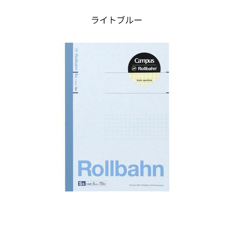 Campus��Rollbahn B6�Ρ��� �饤�ȥ֥롼/�饤�ȥԥ�/�������֥롼