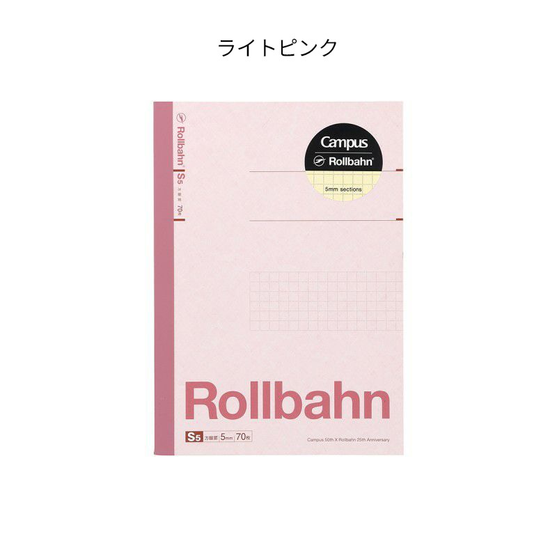 Campus��Rollbahn B6�Ρ��� �饤�ȥ֥롼/�饤�ȥԥ�/�������֥롼