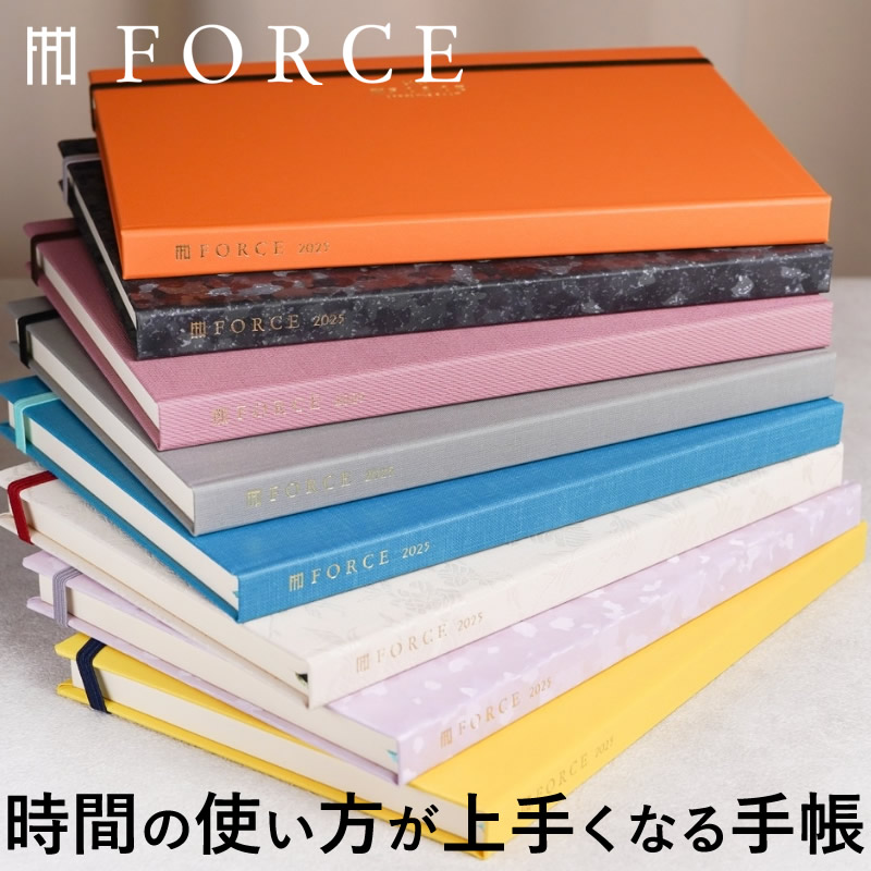 ジン君ダイアリーノート(A5) 拡がり