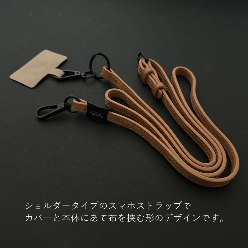 ������� �ޥ�쥶�� ���ޥۥ�������/���ޥۥ��ȥ�å�