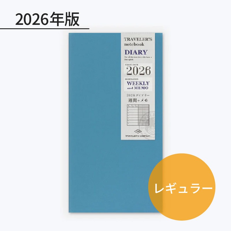 トラベラーズファクトリー トラベラーズノート 2026 レザータグ 限定 TRAVELER'S notebook 2026 DIARY | TRAVELER'S COMPANY