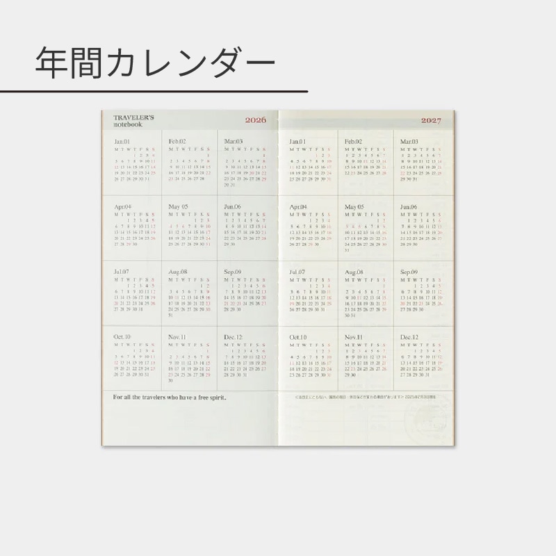 �ȥ�٥顼���Ρ��� 2026ǯ �쥮��顼��������ե��� ����+��� 14495006