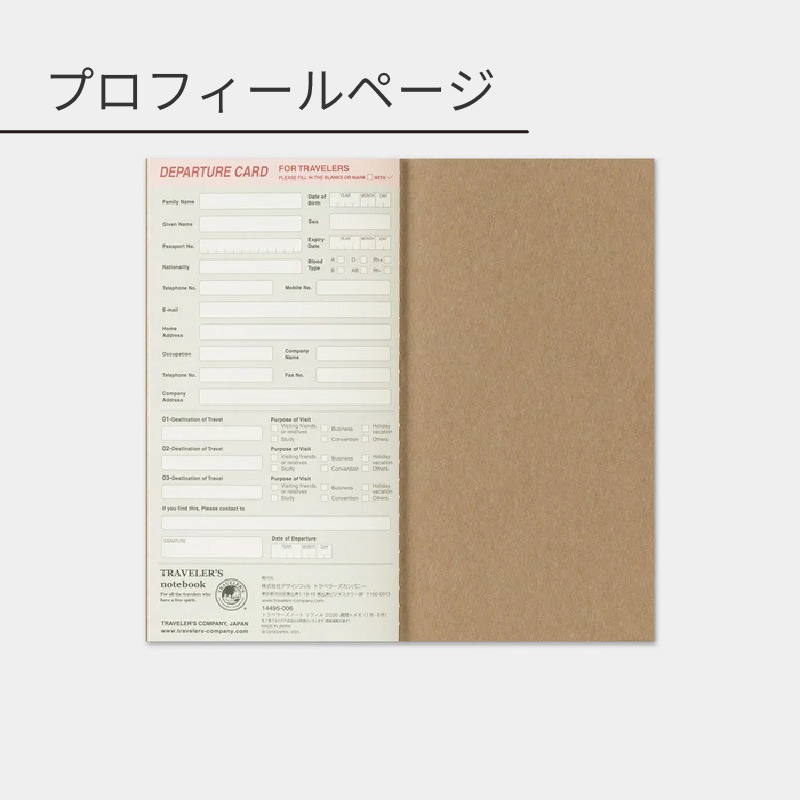 �ȥ�٥顼���Ρ��� 2026ǯ �쥮��顼��������ե��� ����+��� 14495006