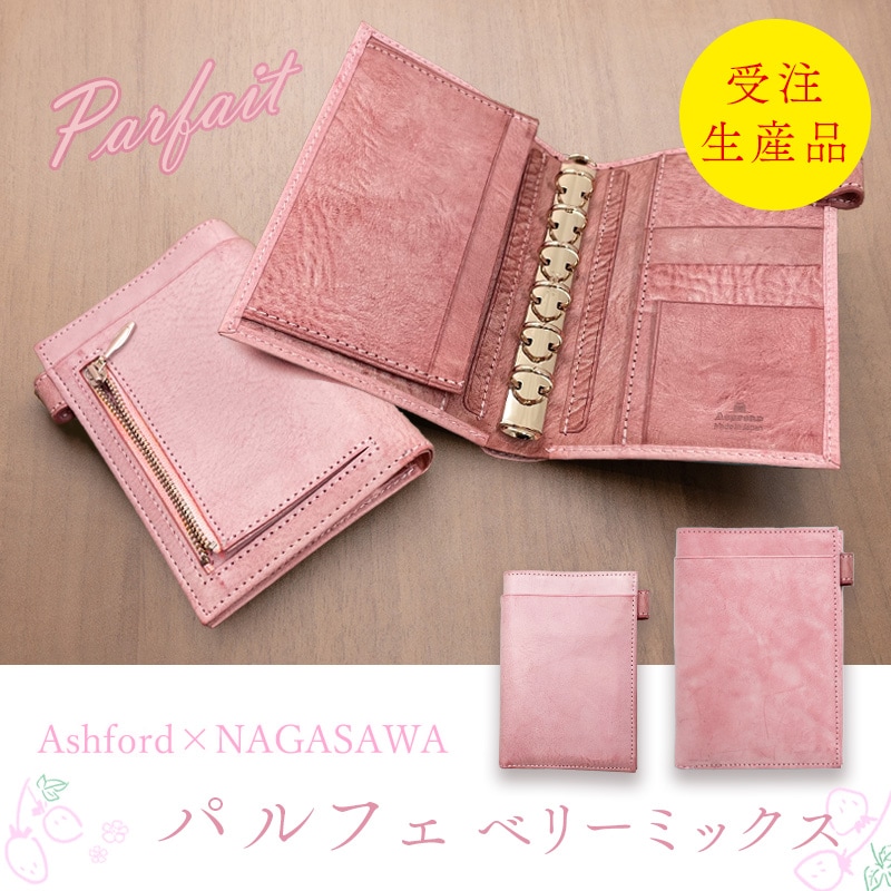 イマンの可愛い5点セット イマンの可愛い5点セット