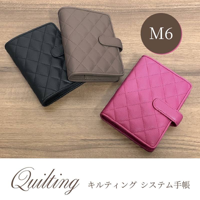 Brelio システム手帳 キルティング ベルト(フック) M6 20mmリング