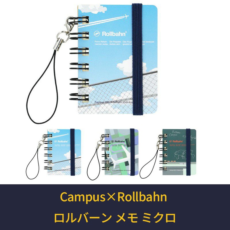 Campus��Rollbahn ����С����� �ߥ��� �饤�ȥ֥롼:A(����)/���졼:B(���Ե�)/���������꡼��:C(����)