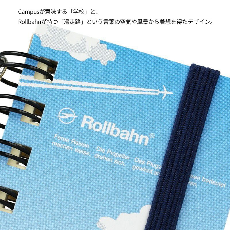 Campus��Rollbahn ����С����� �ߥ��� �饤�ȥ֥롼:A(����)/���졼:B(���Ե�)/���������꡼��:C(����)