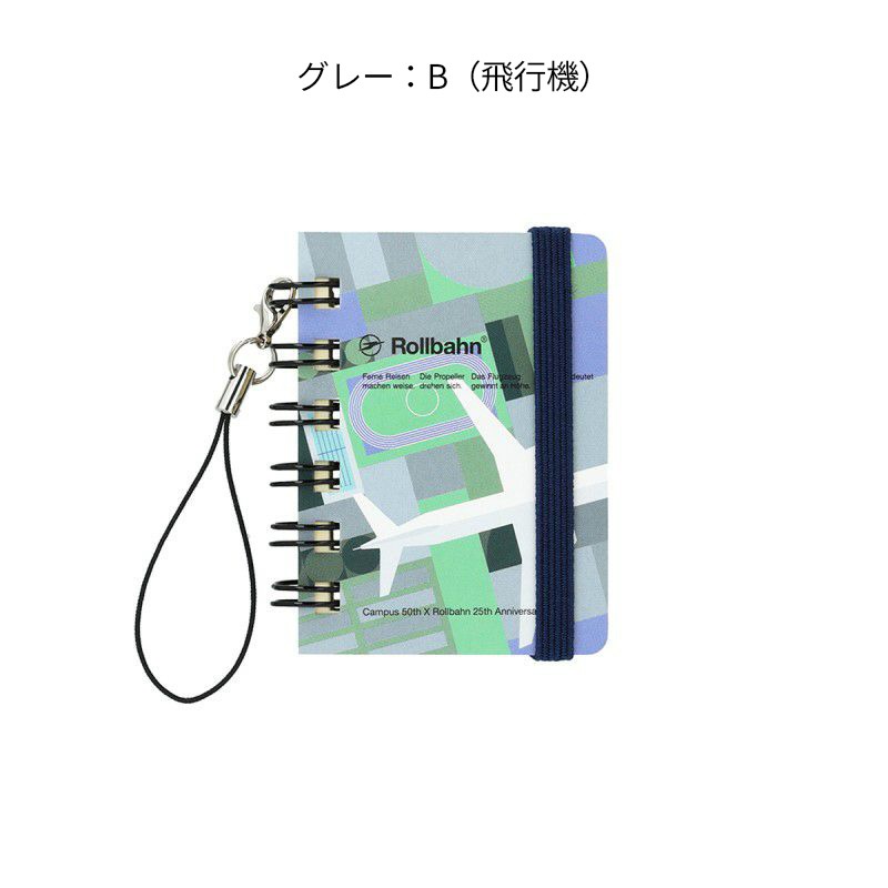 Campus��Rollbahn ����С����� �ߥ��� �饤�ȥ֥롼:A(����)/���졼:B(���Ե�)/���������꡼��:C(����)