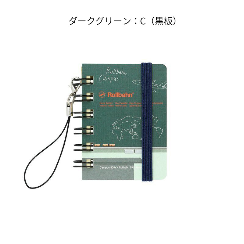 Campus��Rollbahn ����С����� �ߥ��� �饤�ȥ֥롼:A(����)/���졼:B(���Ե�)/���������꡼��:C(����)