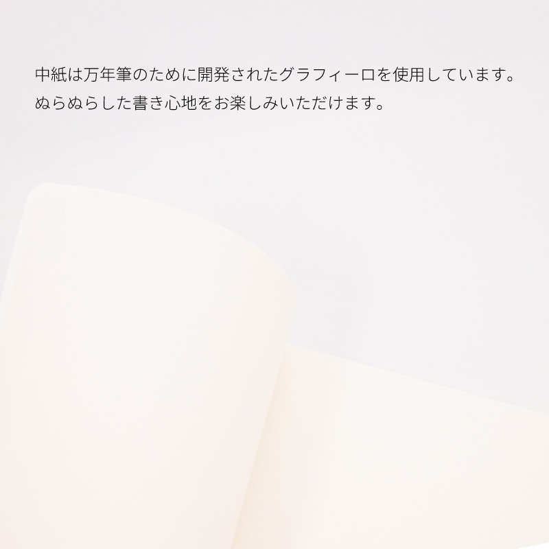 ��ǯɮ�Τ���ΥΡ��� NAGASAWA Kobe INKʪ�� �� GRAPHILO ���ͥե���� ����ե����� A5�Ρ��� ̵�� ���ͥ���ʪ��/���½��ǰ���/����ե���/�̤�̤� ��ǯɮ�ʥ�����ʸ�񥻥󥿡�/���ꥸ�ʥ�