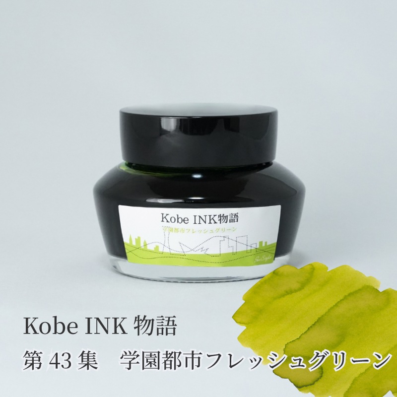 ��ǯɮ���� ����INKʪ�� 50ml �ر��Իԥե�å��奰�꡼�� NAGASAWA���ꥸ�ʥ�