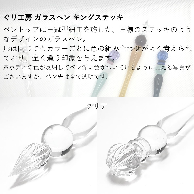 ���깩˼ ���饹�ڥ� ���󥰥��ƥå� ���ꥢ/�ۥ磻�ƥ�/�����ǥ�/���ԥ�/����饯���� 1451028