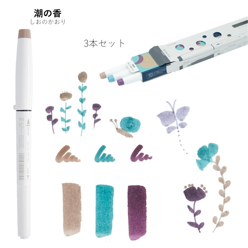 顼ǯɮ  顼󥯥ڥ 3å