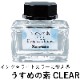 ݡå쥿  CLEAR ECF172-001