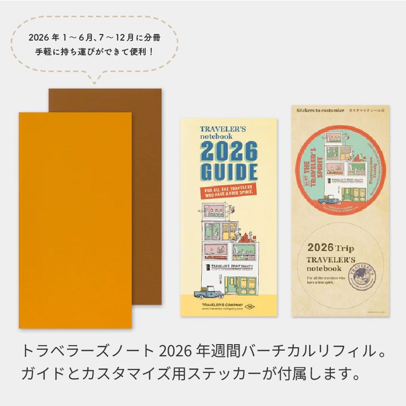 �ȥ�٥顼���Ρ��� 2026ǯ �쥮��顼��������ե��� ���֥С������� 14496006