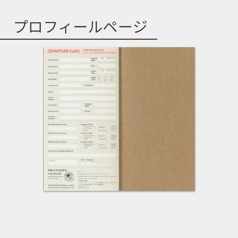 �ȥ�٥顼���Ρ��� 2026ǯ �쥮��顼��������ե��� ���֥С������� 14496006