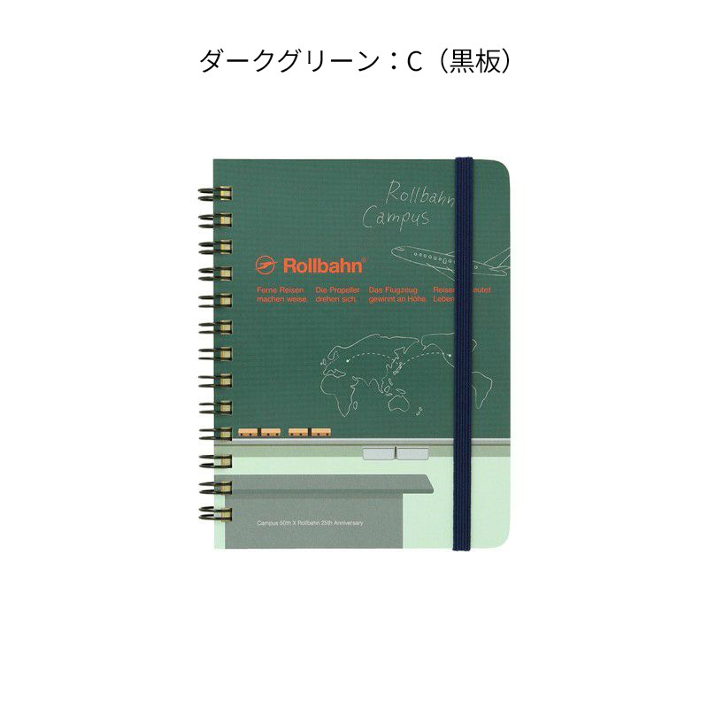 Campus��Rollbahn ����С���ݥ��å��դ���� �� �饤�ȥ֥롼:A(����)/���졼:B(���Ե�)/���������꡼��:C(����)