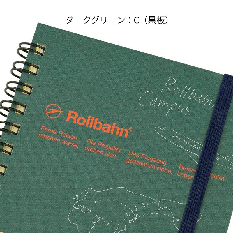 Campus��Rollbahn ����С���ݥ��å��դ���� �� �饤�ȥ֥롼:A(����)/���졼:B(���Ե�)/���������꡼��:C(����)