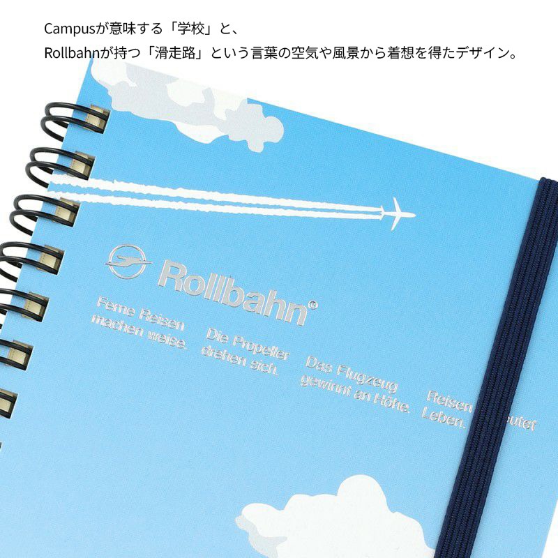 Campus��Rollbahn ����С���ݥ��å��դ���� �� �饤�ȥ֥롼:A(����)/���졼:B(���Ե�)/���������꡼��:C(����)