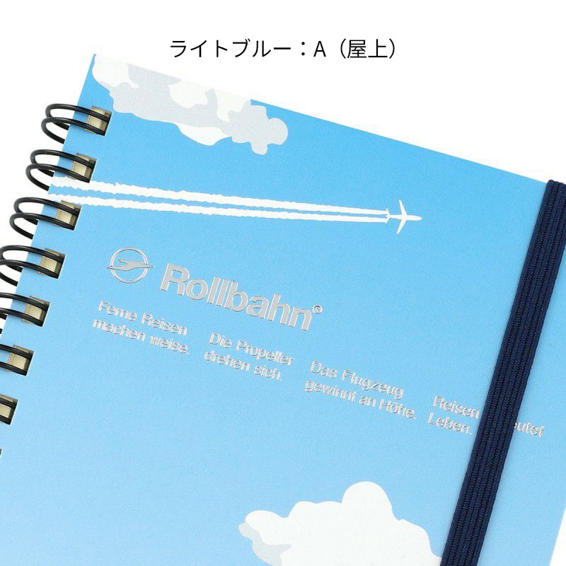 Campus��Rollbahn ����С���ݥ��å��դ���� �� �饤�ȥ֥롼:A(����)/���졼:B(���Ե�)/���������꡼��:C(����)