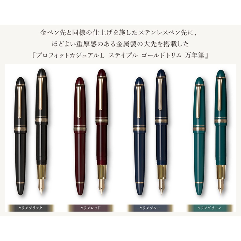 �����顼��ǯɮ �ץ��ե��åȥ����奢��L ���ƥ��֥� ������ɥȥ�� ��ǯɮ